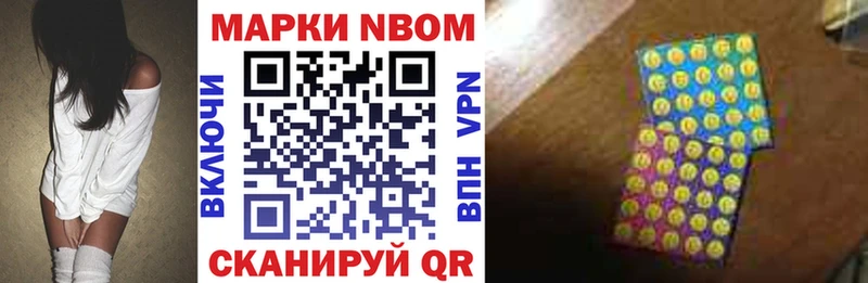 Наркотические марки 1,5мг  Купить закладки  Жирновск 