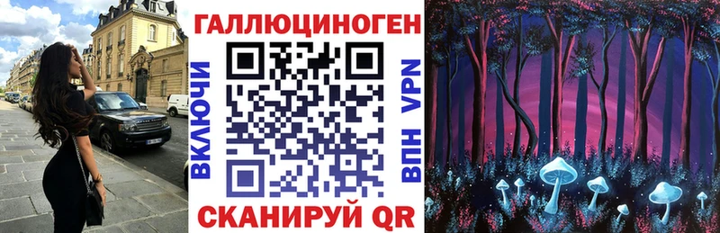 Псилоцибиновые грибы MAGIC MUSHROOMS  Купить  Жирновск 